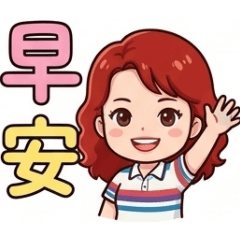滿意貼圖第七集