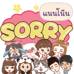 NANNON So sorry na u
