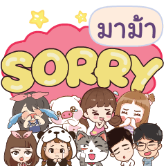 MAMA8 So sorry na u