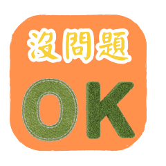 隨形運色