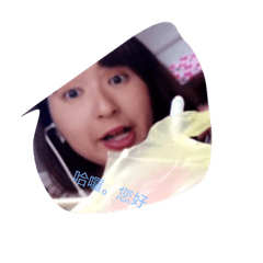 love Yiwen