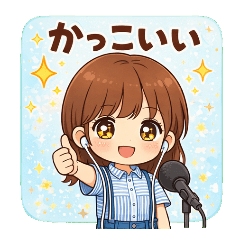 Liver Sticker summer