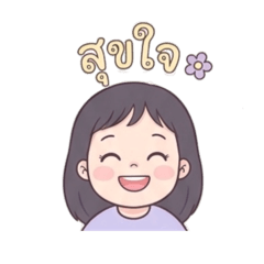 sukjai deedee
