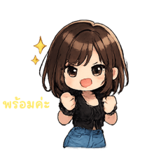 Dek-ouan khon suay 1