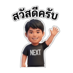 Jaymie Jam_20260417131915