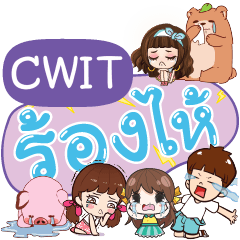 CWIT So Sad Sud Sud e