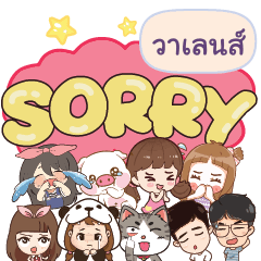 VALEN2 So sorry na u