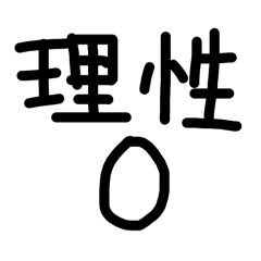 yukineko_20260417200702