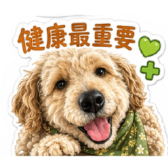 狗狗的療癒日常貼圖