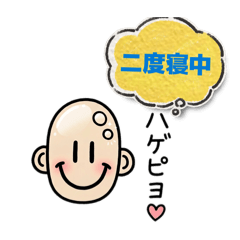 hagepiyo-