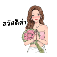 PN Ploychompoo._20260417170034