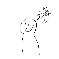神秘の小人