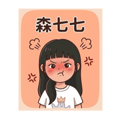 熙熙的可愛貼圖♡ʕ •ᴥ•ʔ