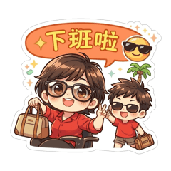 外婆的點寶