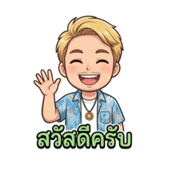 Siriwat_20260417170425