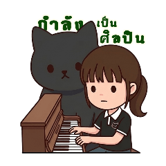 Tungmay with black cat