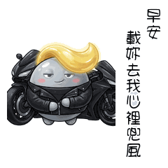 守護石 7：酷帥皮革與心動告白