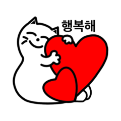 Gomnyangi is Love3