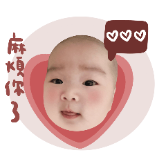 Tongtong's sticker pack