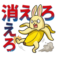 Banana Rabbit, disappear!