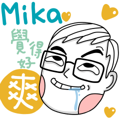 Mika的姓名貼圖