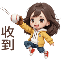 ♡甜美女孩126♡收到