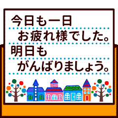 動く 敬語 気遣い上手な大人の挨拶 Line スタンプ Line Store 動く 敬語 気遣い上手な大人の挨拶 Line スタンプ Line Store