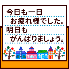 動く 敬語 気遣い上手な大人の挨拶 Line スタンプ Line Store