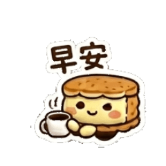 今天也需要一點甜｜寶悅手作坊