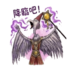 隕落的天才：煉金術士禿鷹!