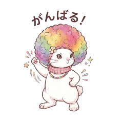 Afro Bunny Girl