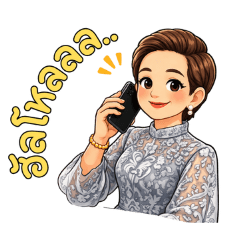 ploythi_20260417184458