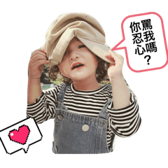 搞怪的寶貝們2
