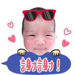 ❤️辰辰專屬貼圖