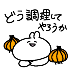 食べたい気分！まっちろぴょん
