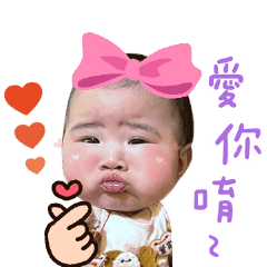 Yuyu 的可愛爆擊