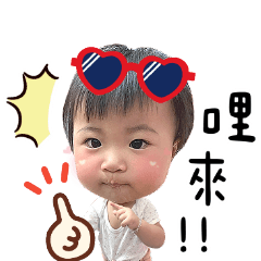 勻ㄩㄣˊ專用語