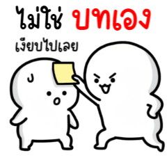 Cutting board Head 14