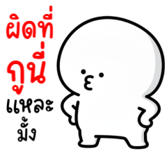 Cutting board Head 13