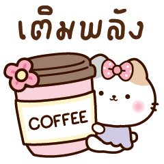 เคตเทิลเบล แมวน่ารัก