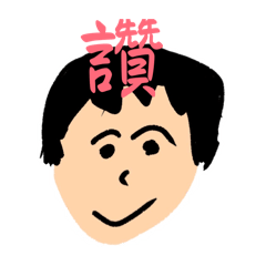 Mr.Pocky 日常貼圖