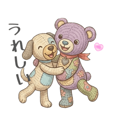 saicolo_amigurumi bear and dog