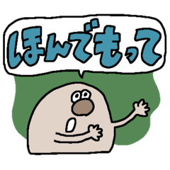 otamuchan_20260414174418