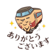 Train Takara_20260418085710