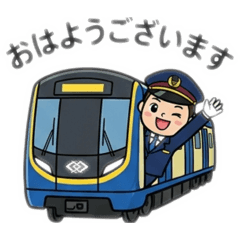 Train Takara_20260418085319