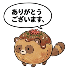 Playful Japanese Food-Animal Fusion