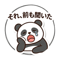 Skuuuuu_20260417221834