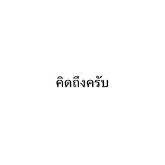 Kornkanok_20260417171106