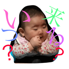EMIRINRINEIN