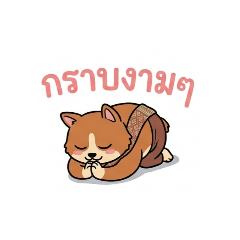 Supichaya_20260418101925